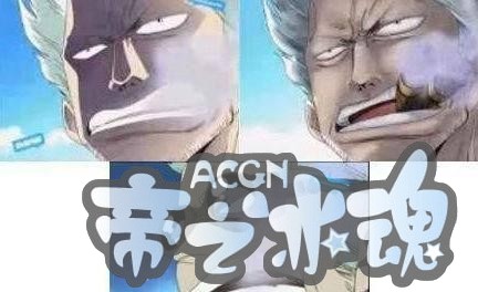 让人捉摸不透的动漫改动，需要打马赛克的海贼王！