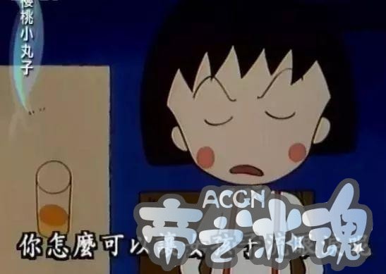 这部动漫比很多人年龄大，以前只觉得她萌，长大后发现这就是人生