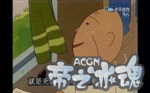 这部动漫比很多人年龄大，以前只觉得她萌，长大后发现这就是人生