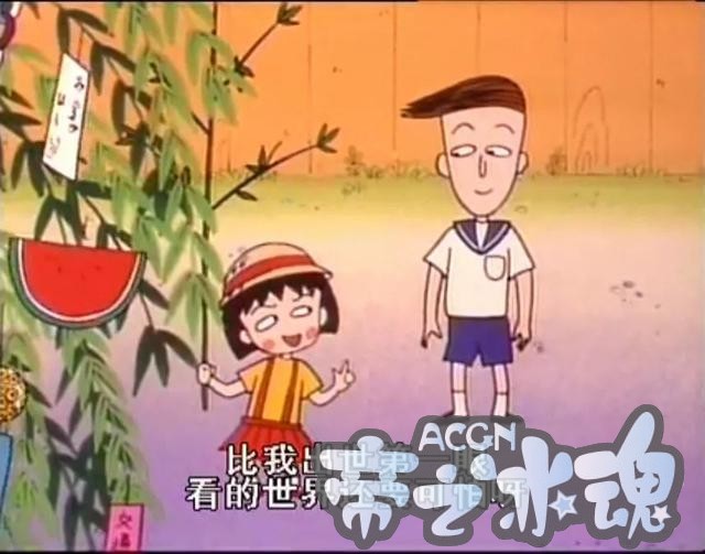 这部动漫比很多人年龄大，以前只觉得她萌，长大后发现这就是人生