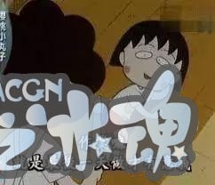 这部动漫比很多人年龄大，以前只觉得她萌，长大后发现这就是人生