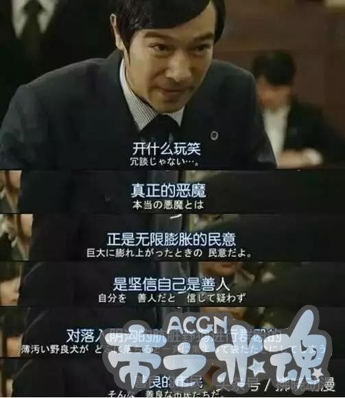 海贼王 和之国现在人民被黑暗统治，处在水深火热之中