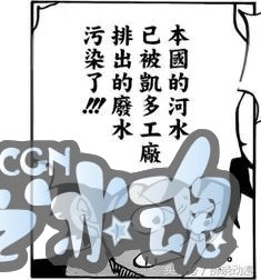 海贼王 和之国现在人民被黑暗统治，处在水深火热之中
