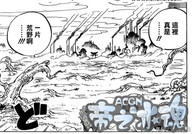 海贼王 和之国现在人民被黑暗统治，处在水深火热之中