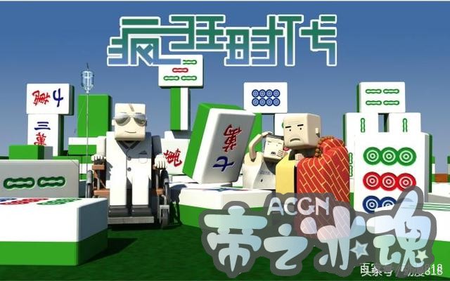 国产动漫：那些令人笑破肚皮的搞笑国漫，推荐给大家！