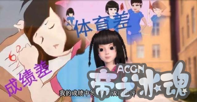 叶罗丽：为什么很多人刚开始都不喜欢王默这个人