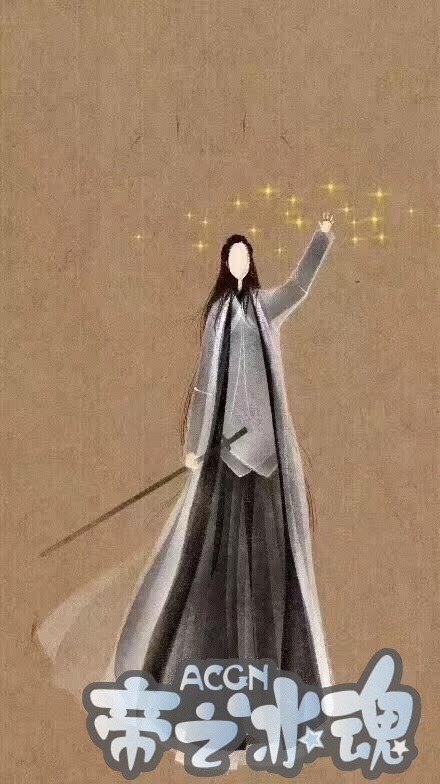 紫霞至尊宝动漫辑：我填平了山海，却发现你在云端