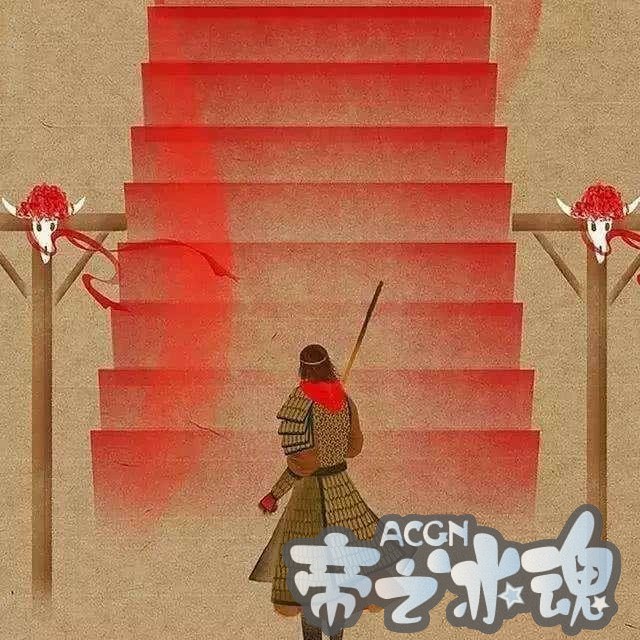 紫霞至尊宝动漫辑：我填平了山海，却发现你在云端
