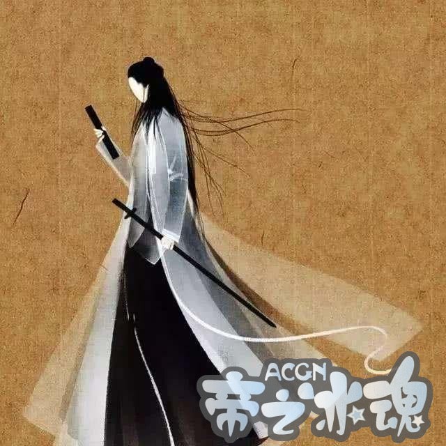 紫霞至尊宝动漫辑：我填平了山海，却发现你在云端