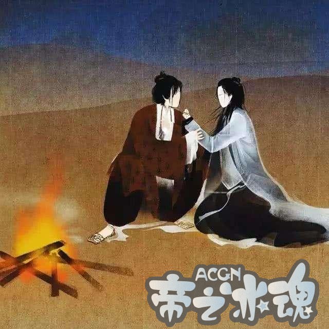 紫霞至尊宝动漫辑：我填平了山海，却发现你在云端