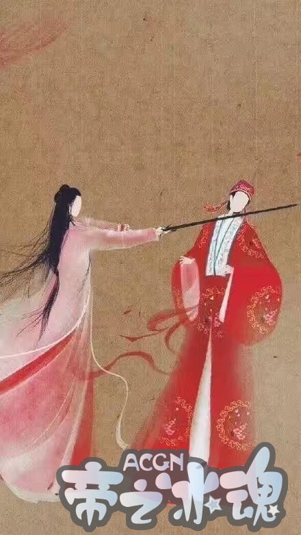 紫霞至尊宝动漫辑：我填平了山海，却发现你在云端
