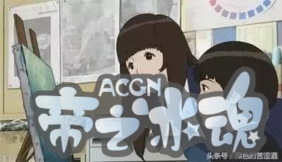 日本殿堂级动漫，治愈你的心灵上篇