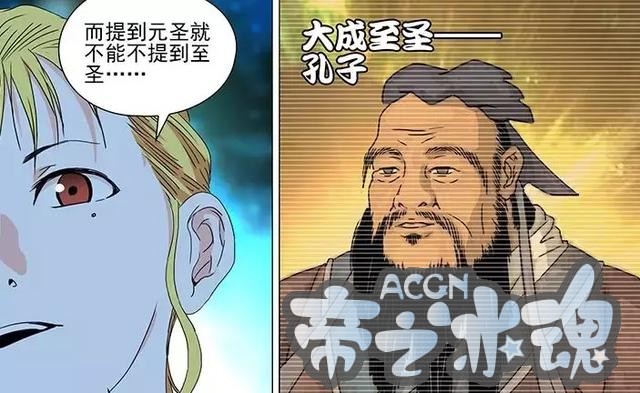 一人之下第360话：无根生批判紫阳乱为人师，金凤婆婆想炸毁山谷