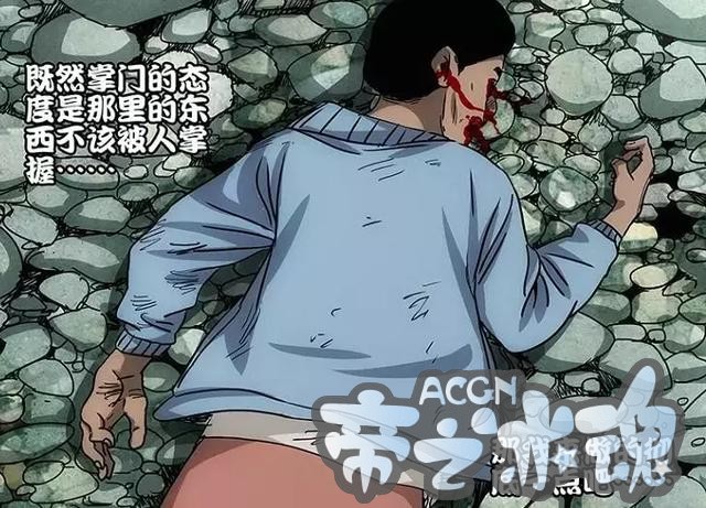 一人之下第360话：无根生批判紫阳乱为人师，金凤婆婆想炸毁山谷