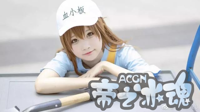血小板我吹爆！一波工作细胞COS新鲜出炉