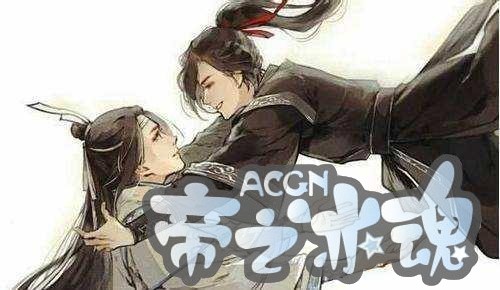 魔道祖师：动漫版大家最想看原文哪段的还原，我选汪叽唱歌那里！