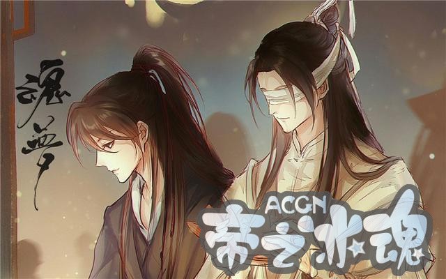 魔道祖师：动漫版大家最想看原文哪段的还原，我选汪叽唱歌那里！