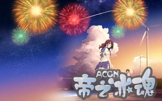 又一部与《你的名字》齐名的动漫电影，你知道是哪个吗？