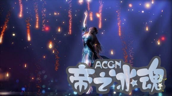 七夕节，玄机的动漫都出来撒狗粮，只有天行九歌的焰灵姬爱我们