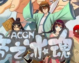 这部动漫第二季的口碑比第一季差了好多，你知道吗？
