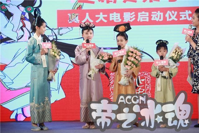 钟丽缇女儿考拉出道演大电影女主，秦岚徐锦江郭涛杨恭如为其做配