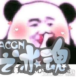 推荐一部让人心动的国漫