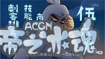 推荐一部让人心动的国漫