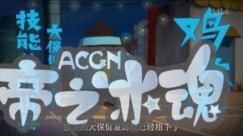 推荐一部让人心动的国漫