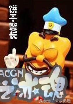 “中国风”动漫又出新形式，你看过砖雕动画吗？