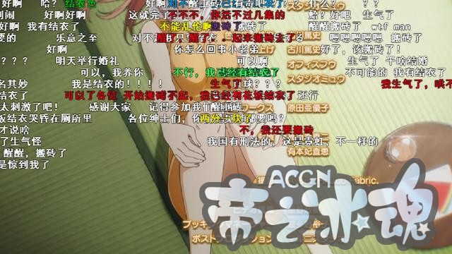 当动漫中的女朋友说出要结婚时，网友：快醒醒工头叫你去搬砖了