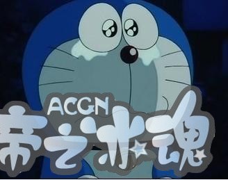 那些年的动漫，你都知道为什么没有结局吗？