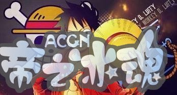 海贼王悬赏金排行榜！来看一下谁的头颅更值钱吧！
