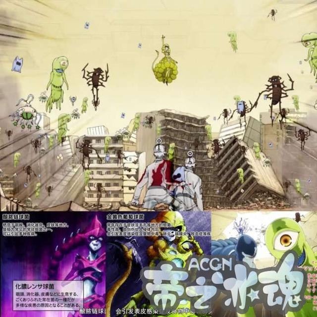 你身体里的细胞背着你在谈恋爱，又一拟人力作《工作细胞》