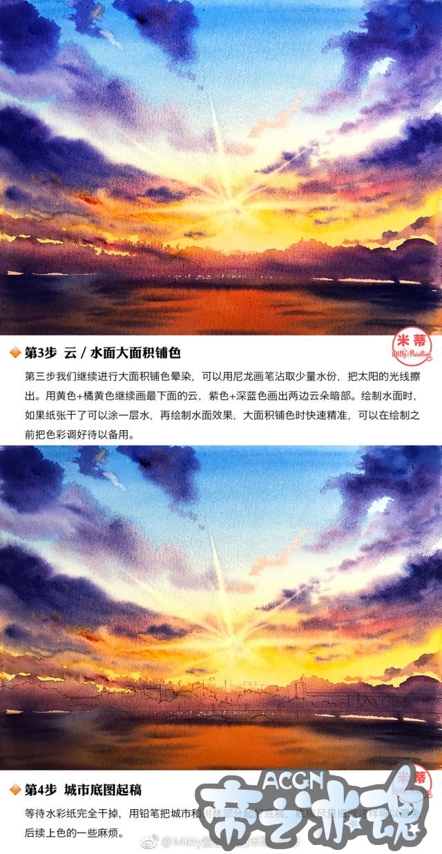 一副动漫风格超唯美的风景教程