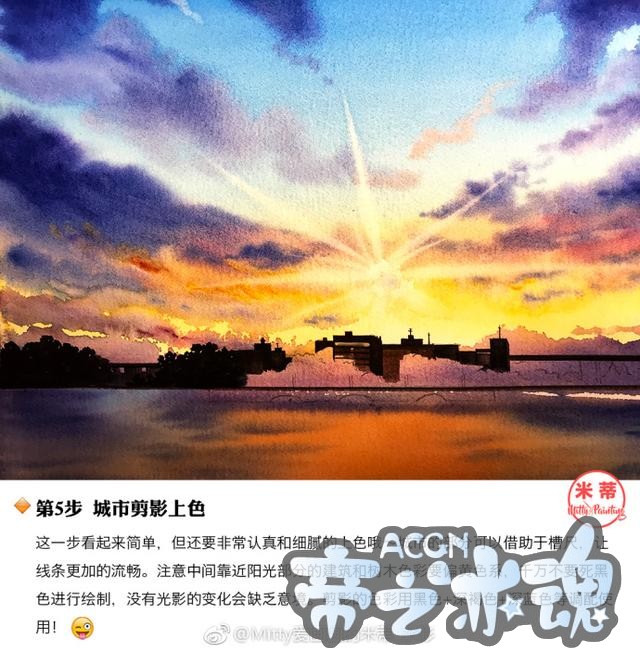一副动漫风格超唯美的风景教程