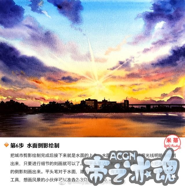 一副动漫风格超唯美的风景教程