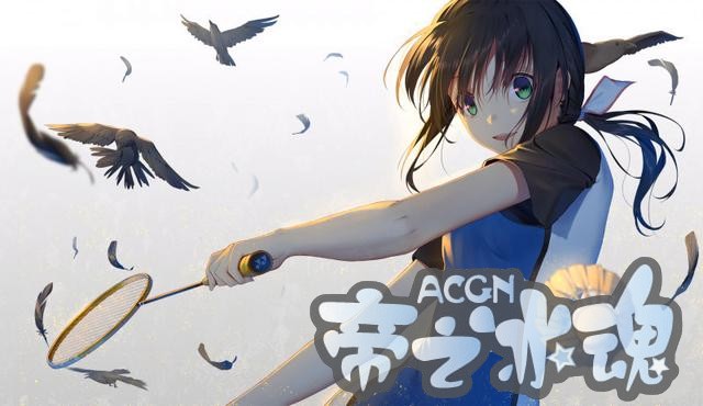 本周最受欢迎的六个动漫女神，《进击的巨人》的三笠只能排第二！