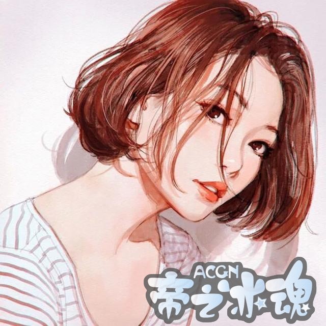 示弱要留给会心疼你的人才有用｜高冷帅气动漫手绘女头