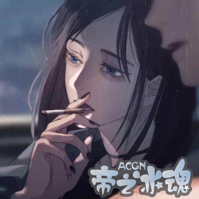 示弱要留给会心疼你的人才有用｜高冷帅气动漫手绘女头