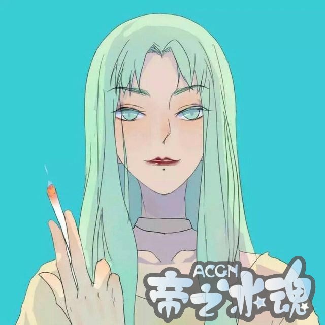 示弱要留给会心疼你的人才有用｜高冷帅气动漫手绘女头