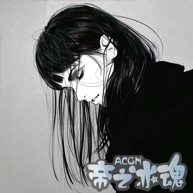 示弱要留给会心疼你的人才有用｜高冷帅气动漫手绘女头