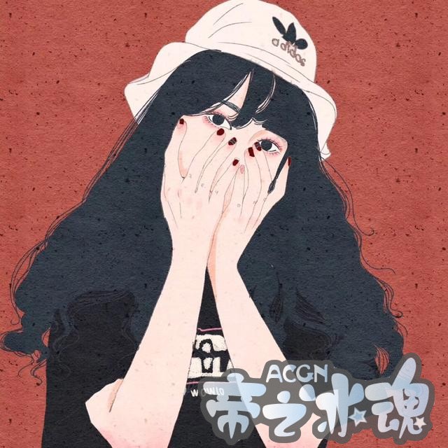 示弱要留给会心疼你的人才有用｜高冷帅气动漫手绘女头