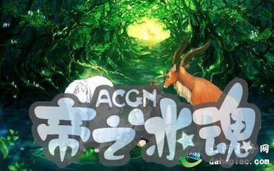 2018久石让宫崎骏经典动漫作品西安音乐会，走进那些动漫中的感动