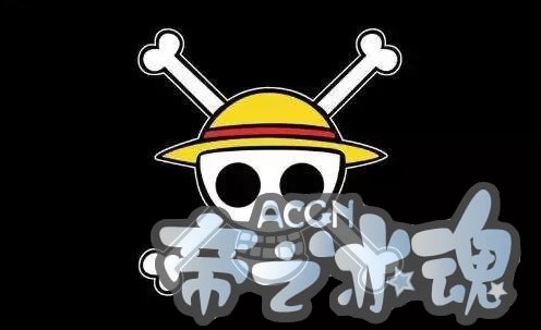 盘点动漫中最著名的10个标志 全部认识才能称得上资深漫迷