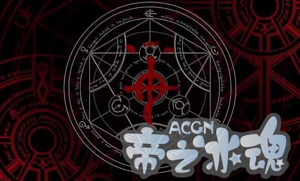 盘点动漫中最著名的10个标志 全部认识才能称得上资深漫迷