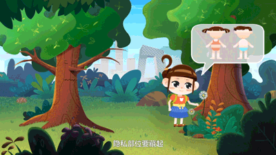 「动漫」检察官邀你花三分钟看看这部微动画，对孩子一生有益