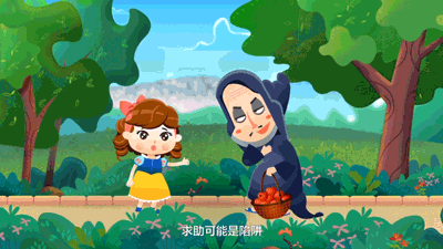 「动漫」检察官邀你花三分钟看看这部微动画，对孩子一生有益