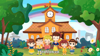 「动漫」检察官邀你花三分钟看看这部微动画，对孩子一生有益