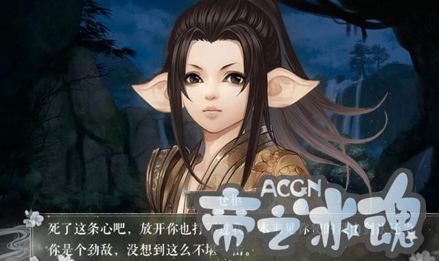 《风流债》确认过眼神，雾见星是楚将夜的人