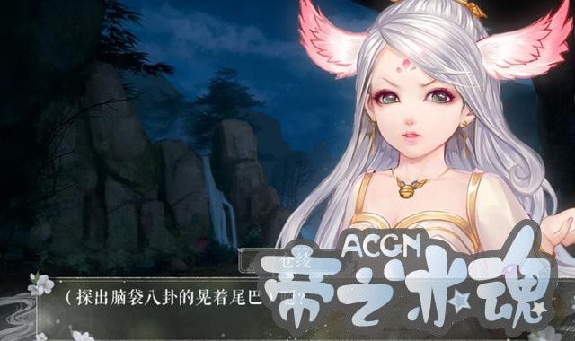 《风流债》确认过眼神，雾见星是楚将夜的人